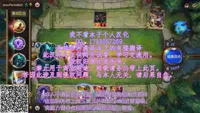 [Chicken Union (Nanamoto)] Handousei 3 [Chinese] [甜族星人x我不看本子个人汉化] [Digital]