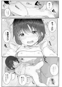 COMIC LO 2018-04 [Digital]