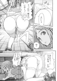 (C77) [MaruMaru Arumajiro (Majirou)] Lynette-chan ni Omakase! (SoulCalibur)