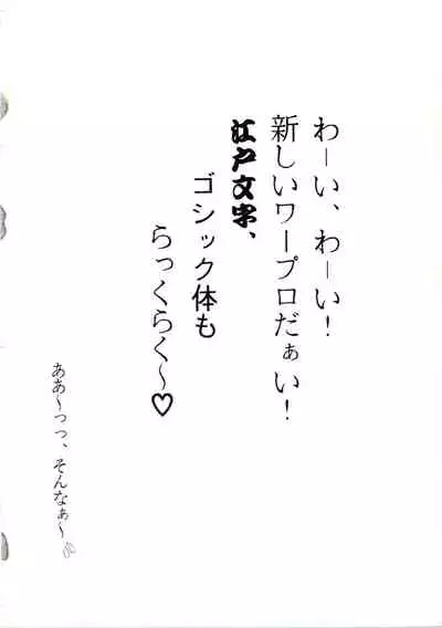 R KIDS! Vol. 5