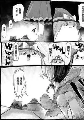 さなえアフター