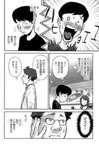 [Anthology] Shoujo Kumikyoku 10