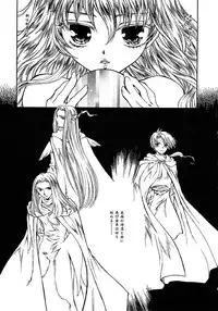 [Yumiya Yukarigawa] Femme-Fatale