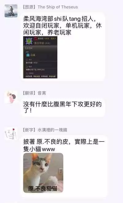 Fujitsu na Koi wa Katsuteno | 属于我们曾经的虚假恋爱 Ch.1