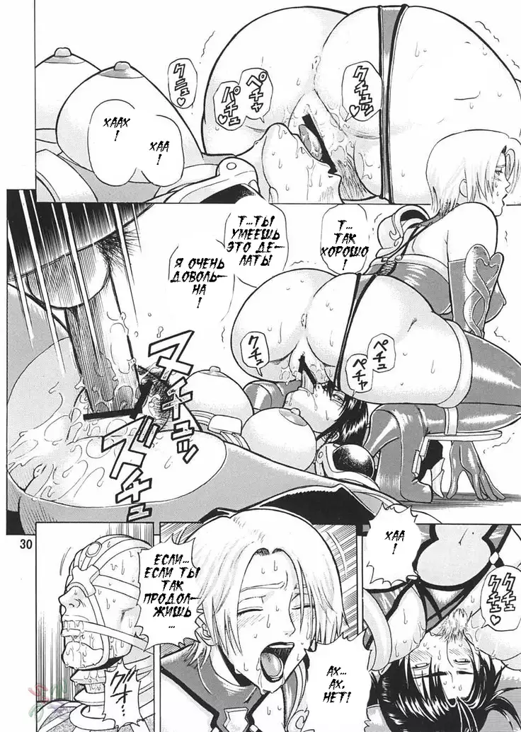 Soul Impact