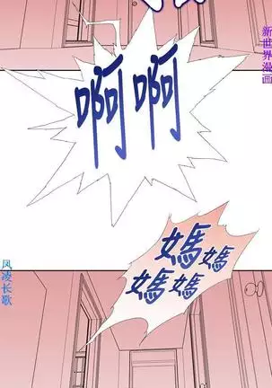 他的那裏1-36完结【中文】韩国