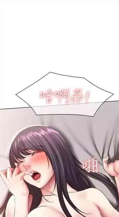 [嫌疑犯H & 金Zetta] 寄宿日記 1-85 官方中文（連載中）