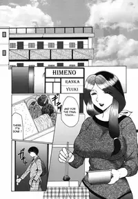 [Fuusen Club] Bi Kou Haha (Beautiful Ass Mom) [English] [Lhytiss]