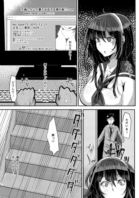 Sukisukisukisukisukisukisukisuki ver.1