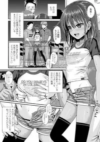 COMIC LO 2018-04 [Digital]