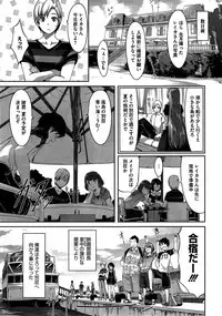 [Gustav] Reika wa Karei na Boku no Maid Ch. 1-3