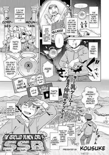 [Kousuke] Risemara Maou ga SSR | The Rerolled Demon Lord is SSR (COMIC Anthurium 2021-07) [English] [Clog] [Digital]