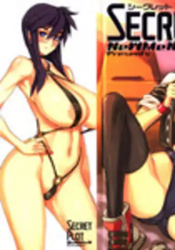 [NeWMeN] Secret Plot [Shinsouban] Ch. 1-3 [English]