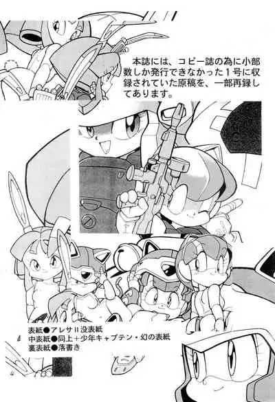 Выставка 1.5+3 | Exhibit 1.5+3