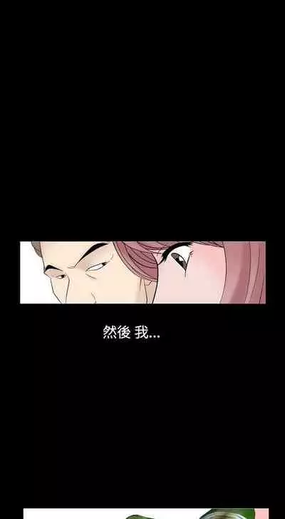 人妻性解放 1-84