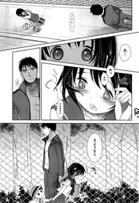 [Okada Kou] Sensei to, Watashi to. Ge [Decensored]