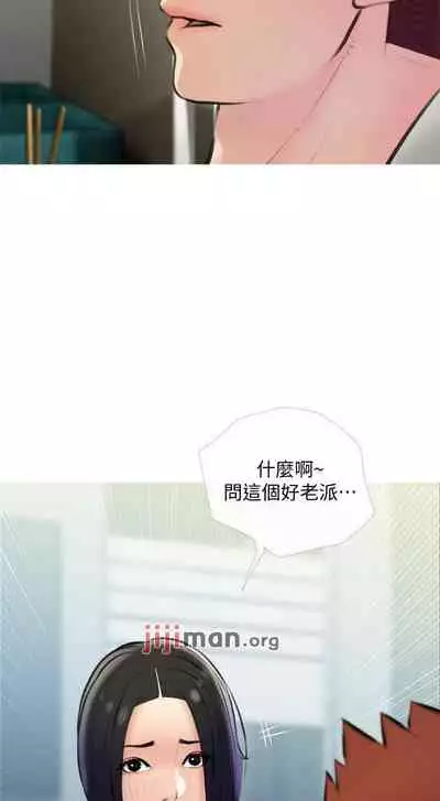 【周二连载】阿姨的家教课（作者：XIX&漢水） 第1~27话