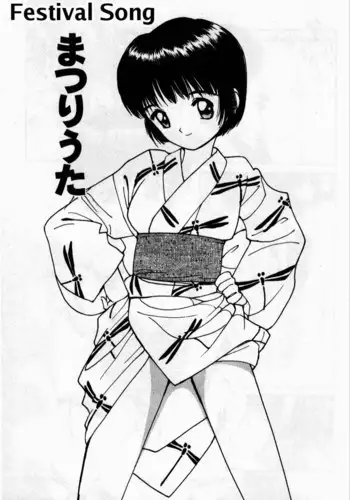 Virgin Night 8 - Festival Song