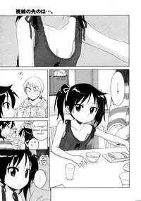 [Inuboshi] Itsumo, Miteita. | Always Watching (COMIC 0EX Vol. 11 2008-11) [English]