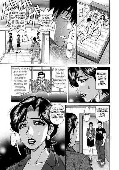 Ero Sukebe Power! E.S.P.! Vol.2 Ch.1-8