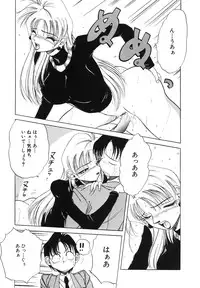 [Anthology] COMIC Hime Hyakka 3