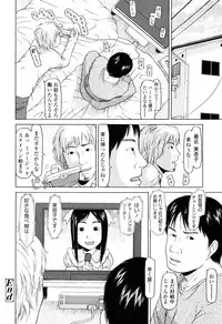 [EB110SS] Imadokikko