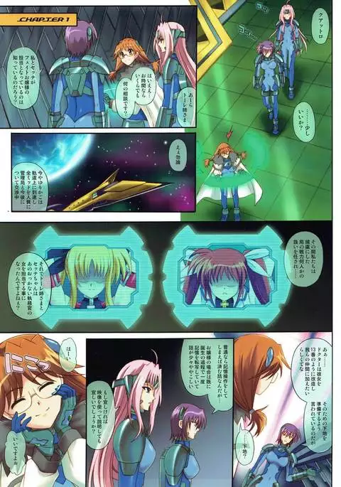 Color Classic Situation Note Extention 04 567