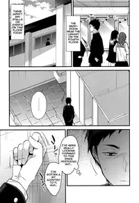 (C94) [Renainou (Mizuyuki)] Kuu ka, Kuwareru ka? 3 [English] [NHNL]