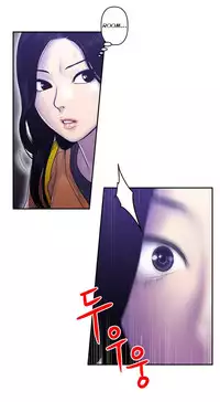 Ghost Love Ch.1-20 (English) (YoManga) (Ongoing)
