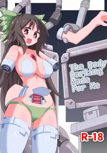 [Honya no Hidari Click (Honya)] Anata to Tsukuru Watashi no Karada | The Body Darling Made for Me (Touhou Project) [English] [Digital]