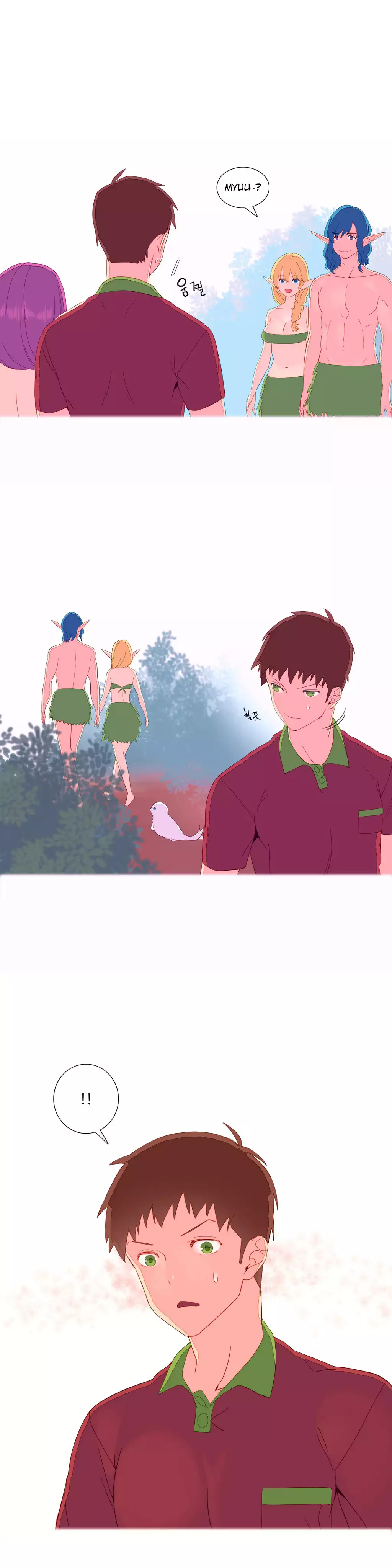 A World that I Rule | 我统治的世界 Ch.1-19