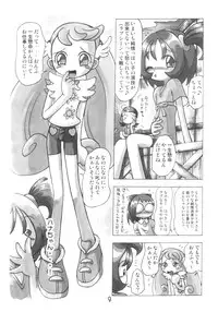 (C62) [RPG COMPANY2 (Kanraku Touwe)] HANA tan ONPU (Ojamajo Doremi)