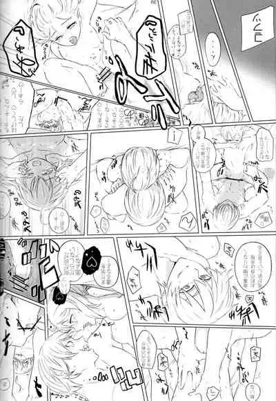 [20130812]pink pink pink(垢猫/おにくおそうめん/ヤサグレ)