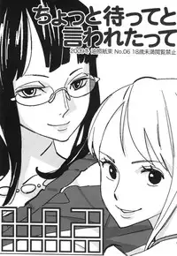 [Abradeli Kami (Bobobo)] Chotto Matte to Iwaretatte (One Piece) [English] {doujins.com} [2010-02]