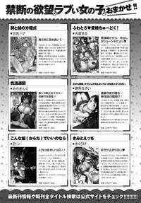 COMIC Anthurium 2018-02 [Digital]