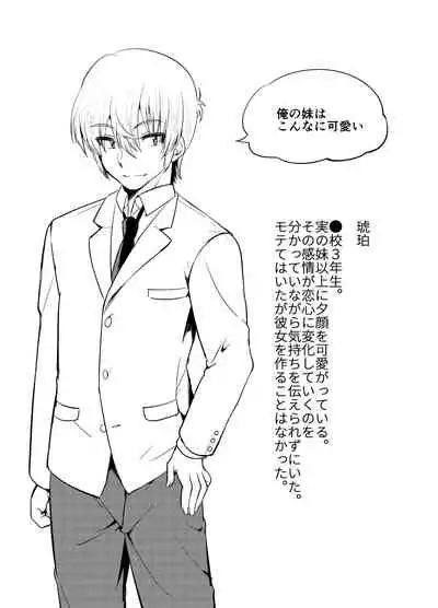 現パロ 妹みたいな幼馴染は俺の嫁] 現パロ 妹みたいな幼馴染は俺の嫁