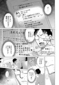 COMIC Anthurium 2018-02 [Digital]