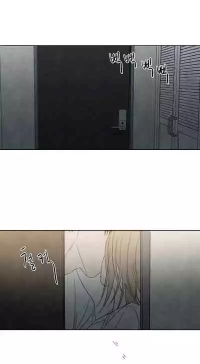 [Yuju] Summer Solstice Point Camp Ch.00-08|夏至点Ch.00~08[Chinese] [橄榄汉化组]