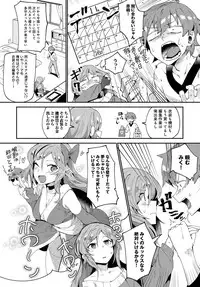 COMIC Anthurium 2018-12 [Digital]