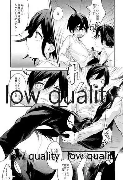 女装っ娘●×△□君のナマ配信