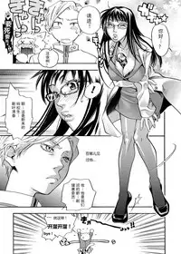 [Yonekura Kengo] Pink Sniper [Chinese] [田鼠汉化] [Uncensored]