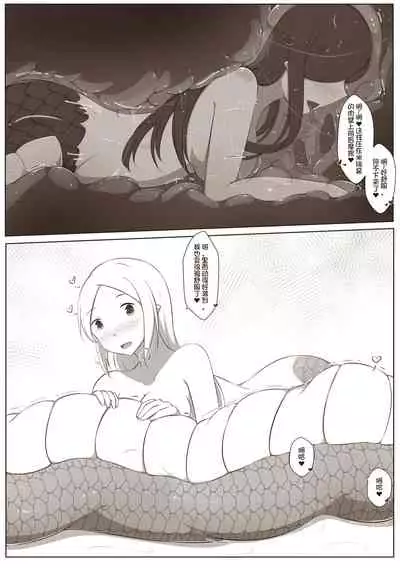 [MagicA2] 黑与白，你与我 4