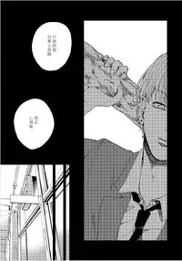 Kemono Asobi | 禽獸遊戲 Ch. 1-5