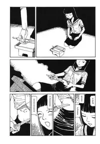 [Kago Shintarou] Harakiri [English]