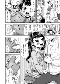 COMIC LO 2018-04 [Digital]