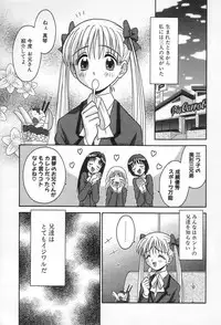 [Tomohara Michiya] Girl In The Box