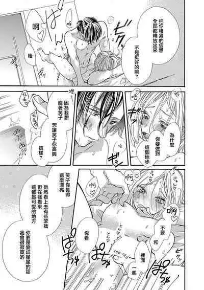 tonari no kusuriyasan | 邻居的药房先生