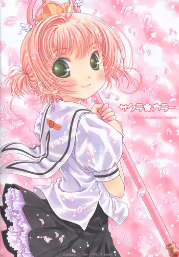 (C68) [Super Flat Lolinitron (Focke Wolf)] Sakura Color (Cardcaptor Sakura)