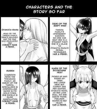 Kunoichin San | Ninja Dickgirl 3