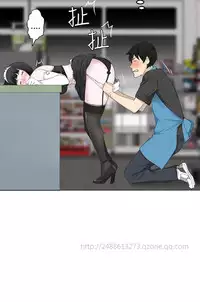 [SOSO] Franken Jo 为爱而生 法兰克赵 Ch.1~15 [Chinese]中文